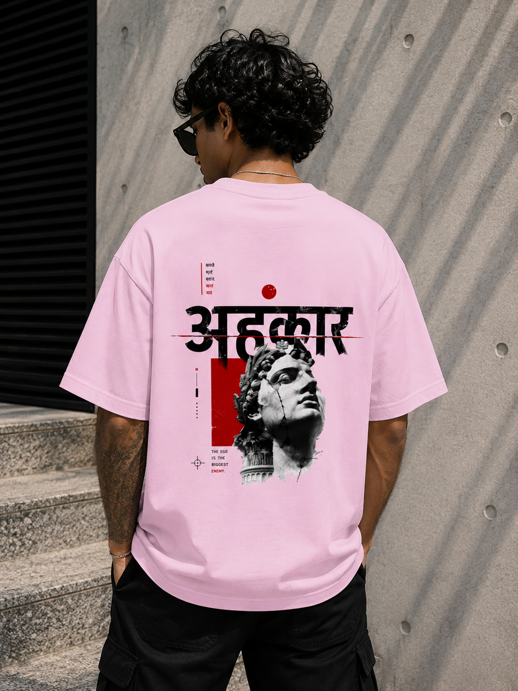 Ahankar